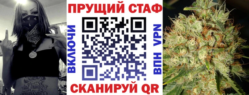Купить ГАШ  А ПВП  Меф мяу мяу  Канабис  Приморско-Ахтарск