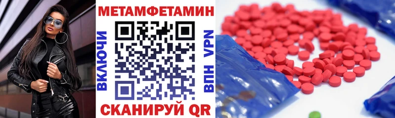 Купить  Приморско-Ахтарск  Amphetamine VHQ 
