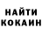 КОКАИН 97% artemasik YT