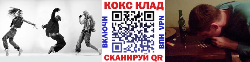 Купить где  Приморско-Ахтарск  КОКАИН VHQ 