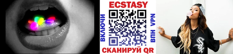 Экстази Cube  Купить закладки  Приморско-Ахтарск 
