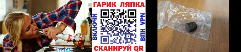 ГАШ Premium  Купить где  Приморско-Ахтарск 