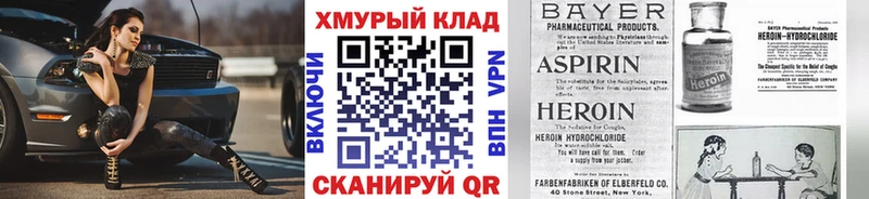 Купить  Приморско-Ахтарск  Героин гречка 