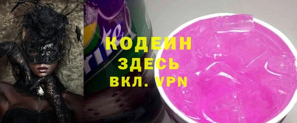 mdpv Аркадак