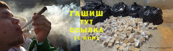 каннабис Арсеньев