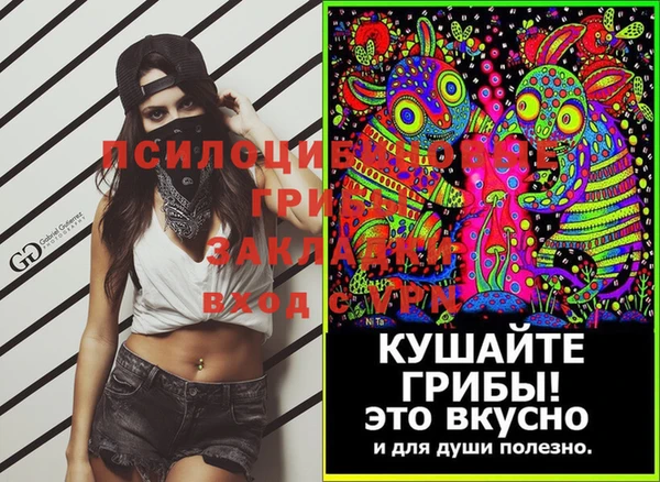 mdpv Аркадак
