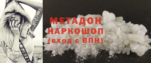 mdpv Аркадак