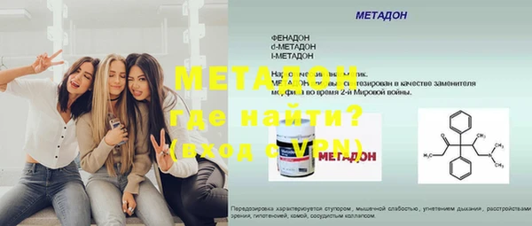 mdpv Аркадак