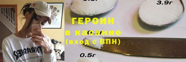 каннабис Арсеньев