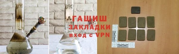 mdpv Аркадак