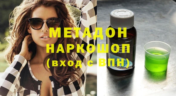каннабис Арсеньев