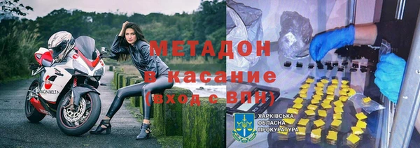 прущая мука Армянск