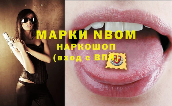 прущая мука Армянск