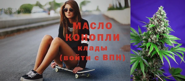 прущая мука Армянск