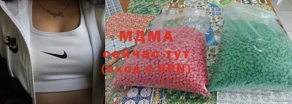 каннабис Арсеньев