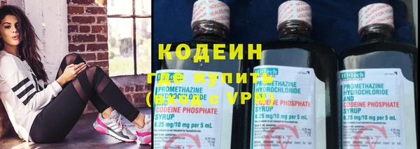 прущая мука Армянск