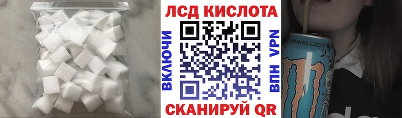 Купить  Приморско-Ахтарск  LSD-25 экстази ecstasy 
