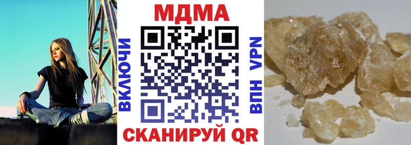 МДМА Molly  Купить закладки  Приморско-Ахтарск 