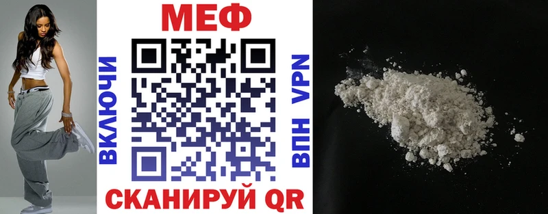 Купить  Приморско-Ахтарск  МЯУ-МЯУ 4 MMC 