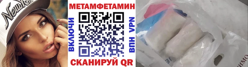 Купить  Приморско-Ахтарск  Метамфетамин пудра 