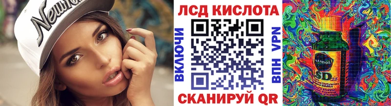Купить  Приморско-Ахтарск  Марки N-bome 1,8мг 