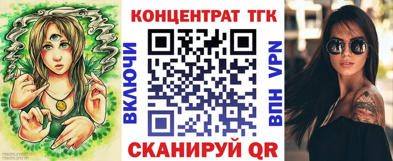 Купить где  Приморско-Ахтарск  ТГК вейп 