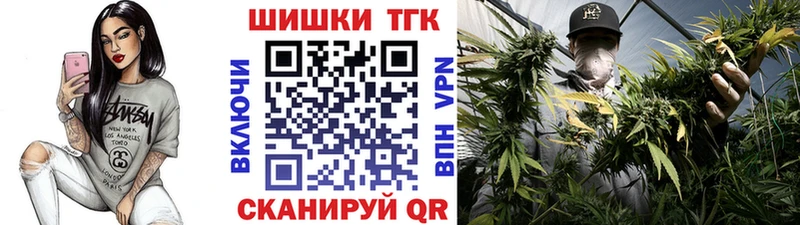 Бошки Шишки тримм  Купить где  Приморско-Ахтарск 